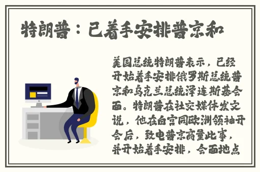 坐公交车被C了2个小时